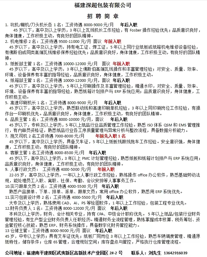 1769305429808929.jpg 59cc76d8d413ab856efc4c28d7f49890.jpg