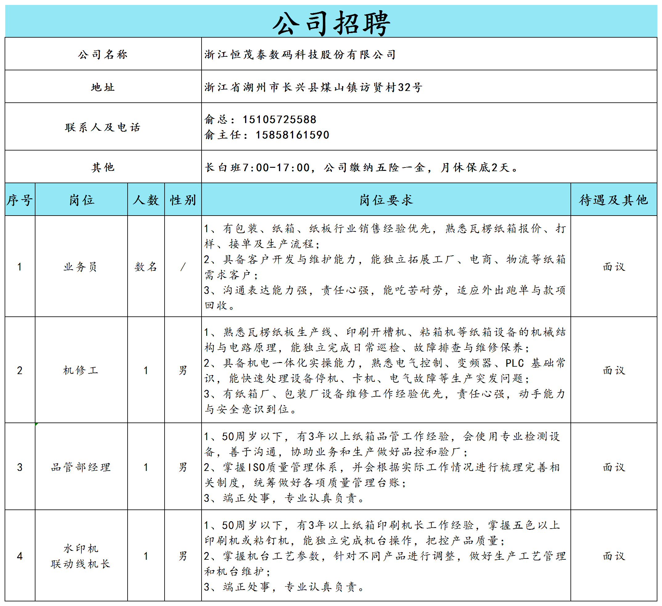 1773734839553710.png 7b2e09ec80f55dbd0c51fa09f4934934.png